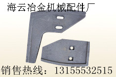 方圓1000混凝土攪拌主機拌缸耐磨襯板、攪拌葉片、攪拌臂生產(chǎn)廠家