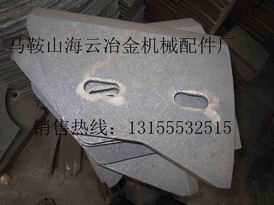 南京建機500攪拌葉片、攪拌臂，山東建機500攪拌機軸端密封配件廠