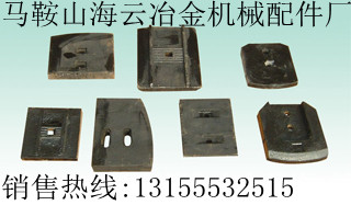 無錫道橋500穩(wěn)定土拌和機(jī)攪拌葉片、無錫道橋廠拌機(jī)葉片