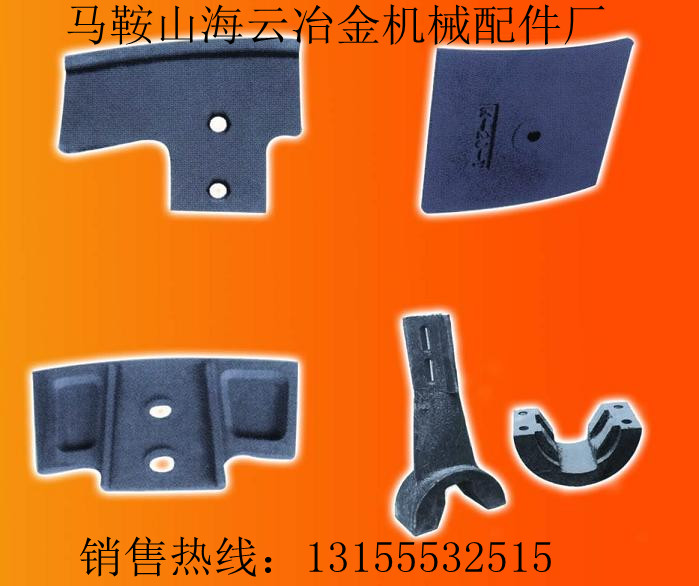 濟南米科思2000|米科思2方混凝土攪拌主機耐磨襯板、攪拌葉片廠家