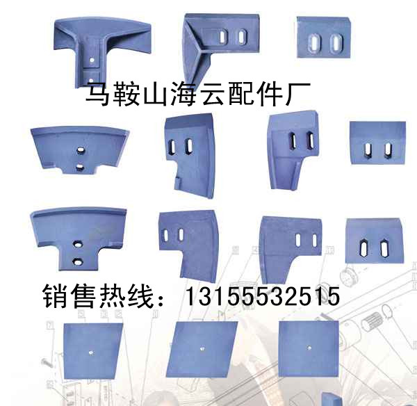 仕高瑪2方、仕高瑪3方攪拌葉片、側(cè)刮刀、菱形襯板、攪拌臂現(xiàn)貨供應(yīng)