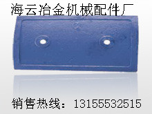 鄭州水工雙臥軸攪拌機(jī)配件，鄭州水工襯板、葉片、攪拌臂廠家報(bào)價(jià)