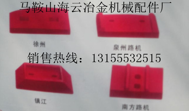 無錫華通水穩(wěn)拌合機(jī)配件，無錫華通二灰拌合機(jī)配件供應(yīng)商