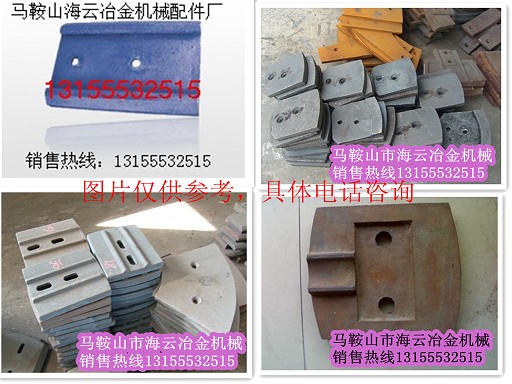 無錫中凱二灰拌合機(jī)配件，無錫中凱葉片、攪拌臂熱銷中