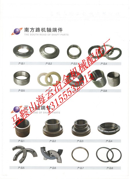 南方路機(jī)攪拌機(jī)配件，南方路機(jī)攪拌站主機(jī)配件優(yōu)惠供應(yīng)