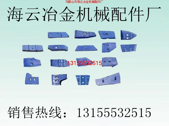 洛陽(yáng)佳一攪拌站襯板、攪拌臂，洛陽(yáng)佳一雙臥軸攪拌機(jī)優(yōu)質(zhì)葉片制造商