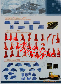 南方路機(jī)瀝青拌合機(jī)葉片、襯板，南方路機(jī)瀝青站優(yōu)質(zhì)攪拌臂廠家報(bào)價(jià)