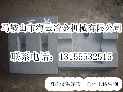 泰安岳首二灰拌合機葉片、攪拌臂，泰安岳首穩(wěn)定土廠拌機攪拌臂規(guī)格