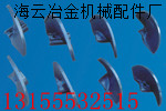 郴筑瀝青攤鋪機攪籠葉輪、護套，郴筑攤鋪機瓦蓋、熨平板質(zhì)優(yōu)價廉