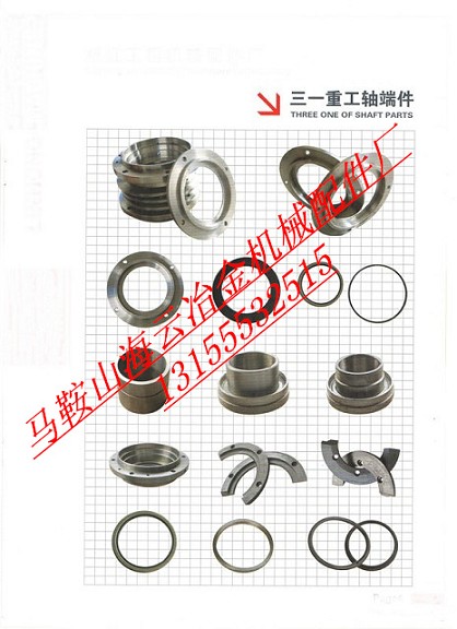 三一重工攪拌機軸端密封配件，三一重工攪拌機軸頭密封配件價格