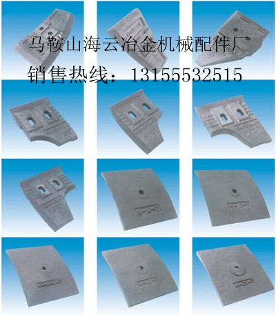 珠海仕高瑪90站、安慶振皖750強(qiáng)制式攪拌機(jī)端襯板、攪拌臂安裝維修