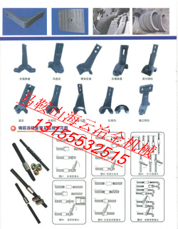 西安路邦1000、德基2000攪拌機(jī)耐磨襯板、葉片質(zhì)優(yōu)價廉