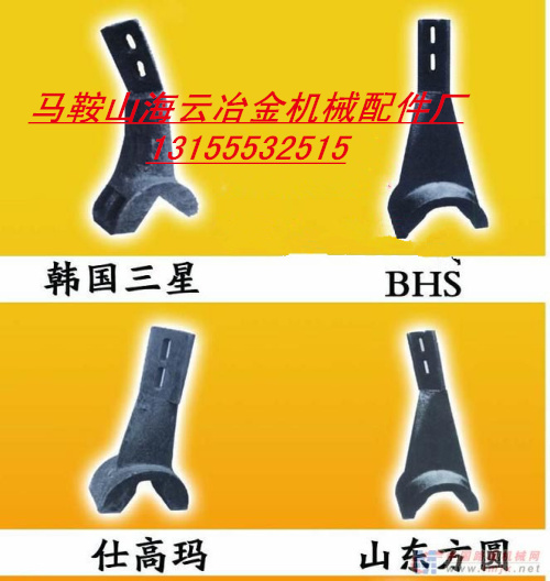 成都金瑞1.5方、鄭州長城750混凝土攪拌機(jī)側(cè)襯板、側(cè)刮刀供應(yīng)商