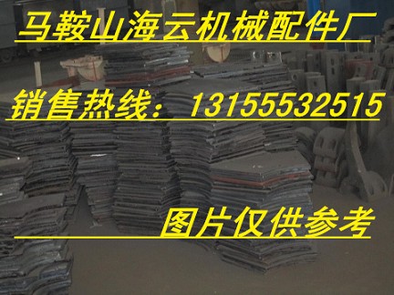 廣州五羊750、無錫大通雙臥軸攪拌機(jī)端襯板、中葉片廠家熱賣