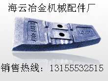 福建瑞億1000、施維英混凝土攪拌機(jī)側(cè)葉片、攪拌臂質(zhì)優(yōu)價廉