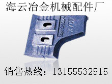 砼之光2000、山東濰坊強制式攪拌機側(cè)下刮刀、端襯板廠家直銷