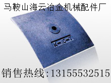 天津鼎盛JS500、斯泰特?cái)嚢柚鳈C(jī)襯板、中拌葉片熱銷(xiāo)中