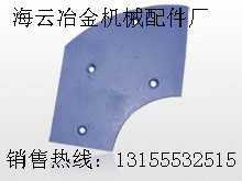 華中1000、鄭州水工750攪拌主機(jī)中拌葉、兩端襯板廠家電話(huà)