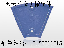 漳州華建、揚州古城500砼攪拌機襯板、中拌葉片生產(chǎn)廠商