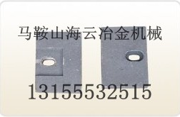 北聯(lián)重科300、山東貝特500水穩(wěn)拌合機拌葉片銷售處