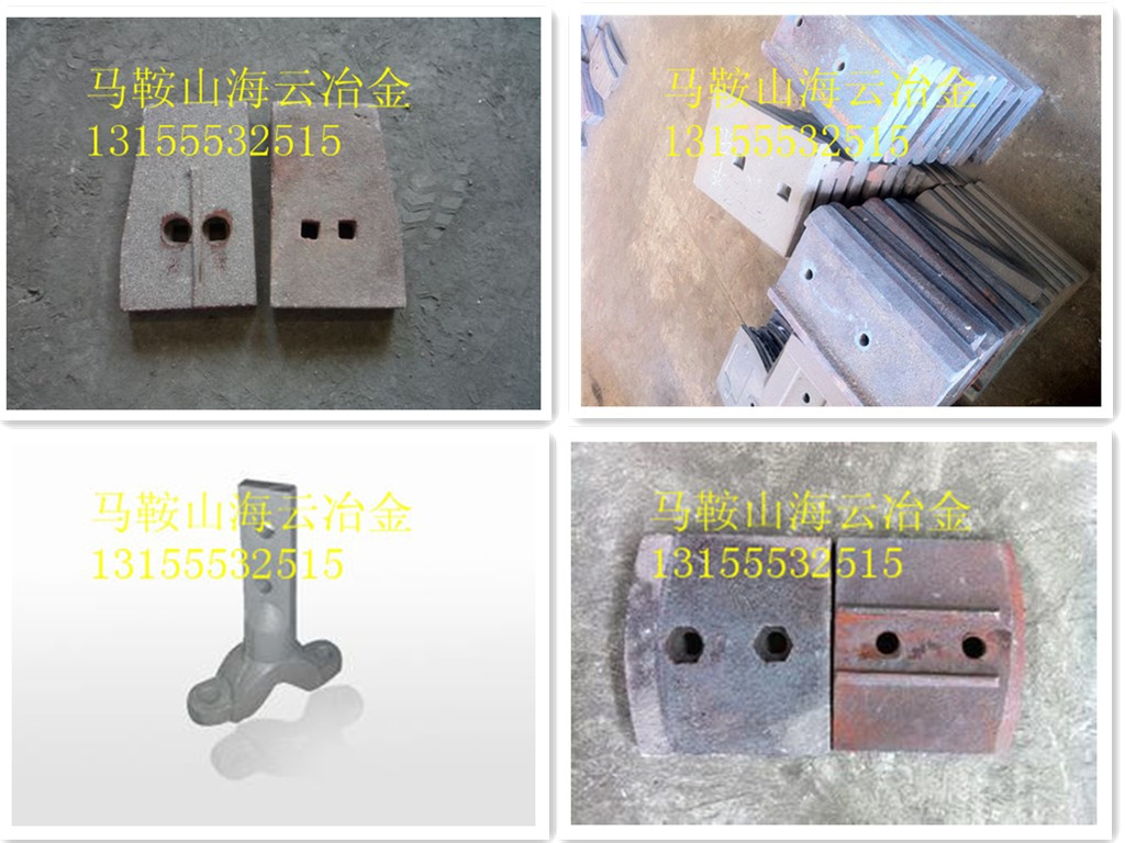 韶關(guān)新宇600穩(wěn)定土攪拌機(jī)葉片、攪拌臂-物流代收貨款