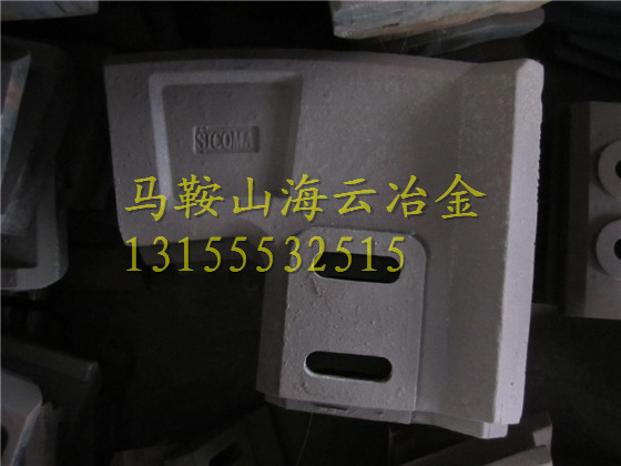 仕高瑪3方右側(cè)刮刀、混凝土攪拌機配件、3000耐磨全套襯板價格實惠