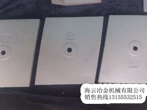 三一重工120站攪拌機弧形襯板、180站好質(zhì)量攪拌葉片、耐磨件廠家