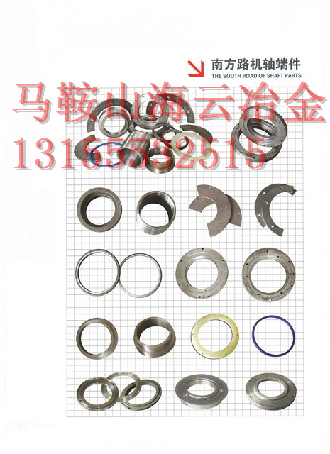 南方路機(jī)1500攪拌機(jī)軸端密封配件和攪拌葉片