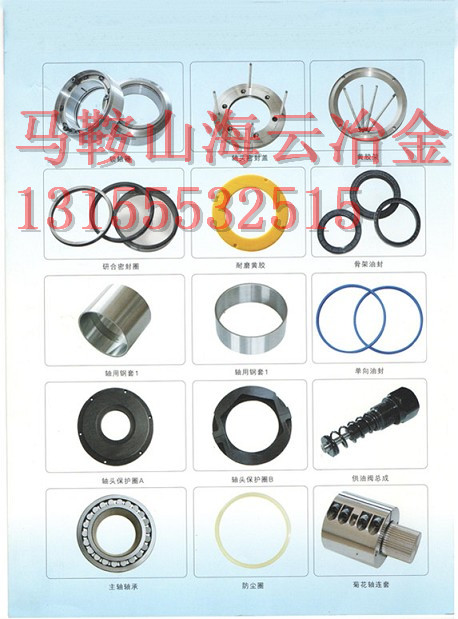 洛陽佳一120站、180站攪拌機軸端配件尺寸