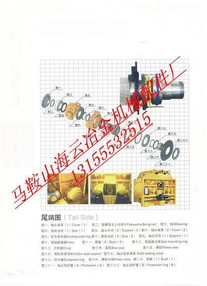 阜新恒泰60站、90站、120站攪拌機軸端配件報價