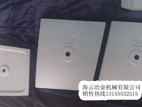 三一重工1500混凝土攪拌機好質(zhì)量弧襯板、1.5方左右攪拌臂直銷廠